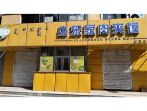 赛罕区地质局南街好位置空铺房东直租