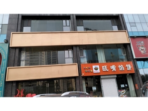 回民区冠丰家园空铺房东直租