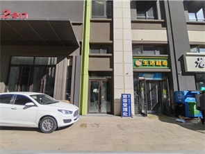 新城区中海河山观澜商业街空铺房东直租
