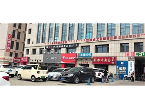 玉泉区闻都家居建材第一城17E座空铺房东直租