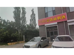 赛罕区金桥滨河湾北门底商空铺直租