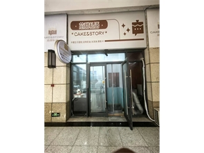 金宝街商业街70平米空铺出租