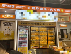  玉泉区闻都建材城商业街小吃店转让