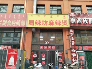 华美汽配城空铺房东直租