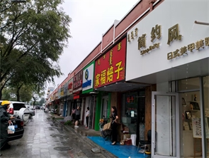 赛罕区蒙吉利商业街美甲店转让