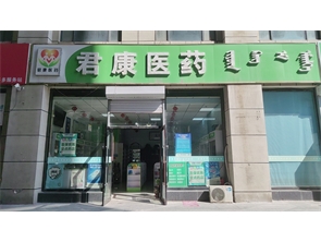 赛罕区人民路书香门第B座药店理疗店转让