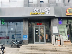 赛罕区财富时代A座底商空铺房东直租