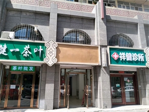 赛罕区呼伦南路富邦综合楼底商空铺直租
