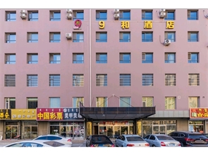 新城区蒙鑫国际东门酒店转让