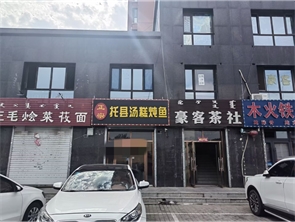 塞外名苑商业街空铺房东直租