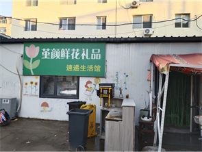 北垣东街与哲里木路交叉口空铺出租