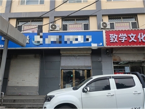 玉泉区二十六中对面空铺房东直租 