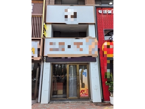  赛罕区中海环宇天地空铺招租    