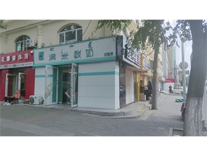 赛罕区附中东巷北口饮品店转让（可空转） 