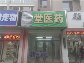 赛罕区税苑小区商业街空铺房东直租
