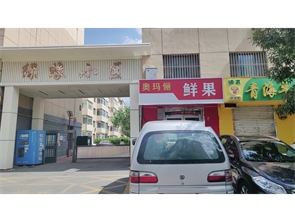 玉泉区万象城南口果蔬店转让（可空转） 