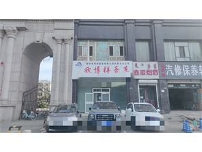 玉泉区天骄花园商业街棋牌室转让