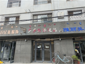 新城区八一市场北门西侧房东直租