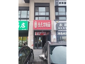 赛罕区金地江山风华商业街空铺房东直租