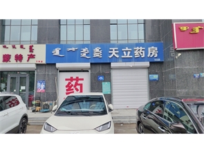 玉泉区万和家园纯一层空铺出租