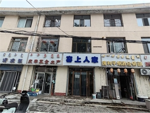 玉泉区吉泰小区南区盈利中餐厅转让