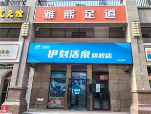 赛罕区绿地塞尚公馆金街空铺出租