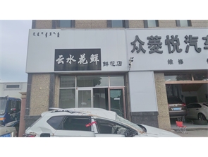 广龙苑商业街二楼空铺房东直租 