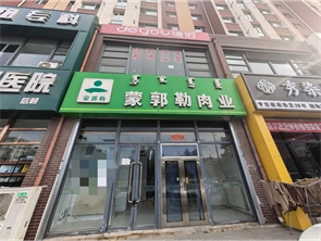 赛罕区希望阳光苑商业街北门空铺