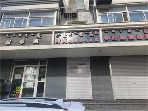 回民区文化宫街底商空铺房东直租