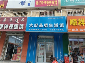 赛罕区大学西街城建局对面一层商铺房东直租