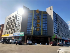 赛罕区北京四中旁兰博酒店二楼出租