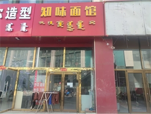 南茶坊新天地广场空铺房东直租 