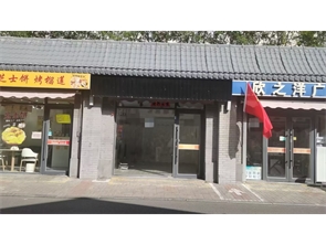 新城区八一市场农贸市场北路东房东直租