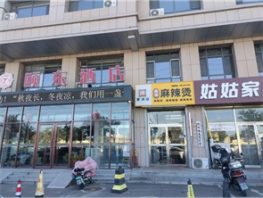 回民区孔家营东区香沛达麻辣烫转让 