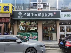 讨号板商业街纯一层餐厅转让