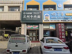 赛罕区嘉友城市花园商业街餐厅转让