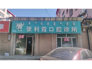 新城区幸福小区北区空铺房东直租 