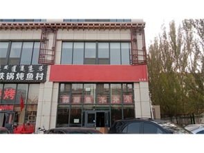 金桥开发区金桥星河丽景北门