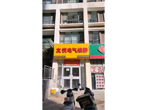 赛罕区创业路金汉御园空铺房东直租